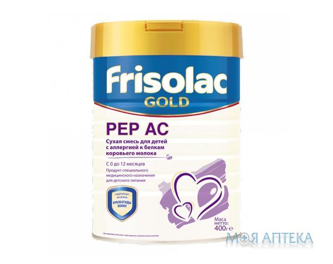 Суміш Суха Фрісо Фрісолак ПЕП АЦ (Friso Frisolac PEP AC) Алергія 400 г