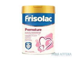 Смесь Сухая Молочная Фрисо Фрисолак Прематур (Friso Frisolac Premature) 400 г