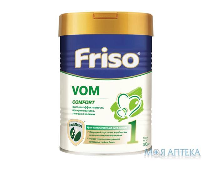 Суміш Суха Молочна Фрісо ВОМ Комфорт (Friso VOM Comfort) 1 400 г