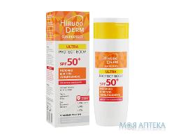 Біокон Сан Протект Ультра Боді (Sun Ultra protect body) молочко для тіла, SPF-50+ 150 мл