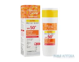 МОЛОЧКО ДЛЯ ТЕЛА СОЛНЦЕЗАЩИТНОЕ SPF50+ ULTRA PROTECT BODY HIRUDO DERM SUN PROTECT 150 МЛ