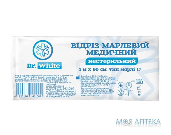 Отрез марлевый медицинский не стерильный Др.Вайт (Dr.White) 100 х 90 см, тип 17