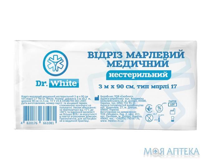 Відріз марлевий медичний не стерильний Др.Вайт (Dr.White) 300 х 90 см, тип 17