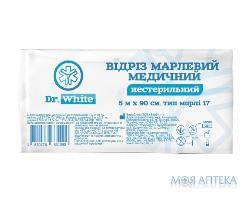 МАРЛЕВИЙ ВІДРІЗ нестерильний Др. Вайт 5 м * 90 см, тип 17