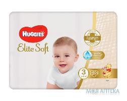 Подгузники для детей HUGGIES (Хаггис) Elite Soft (Элит софт) 3 от 6 до 10 кг 40 шт
