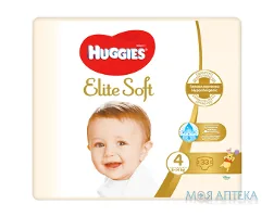 Підгузки Хаггіс (Huggies) Elite Soft 4 (8-14кг) 33 шт.