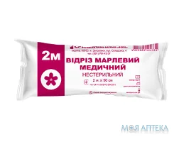 Відріз марлевий медичний не стерильний Віола 2м х 90см