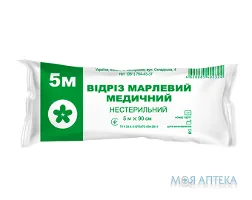 Відріз марлевий медичний не стерильний Віола 5м х 90см