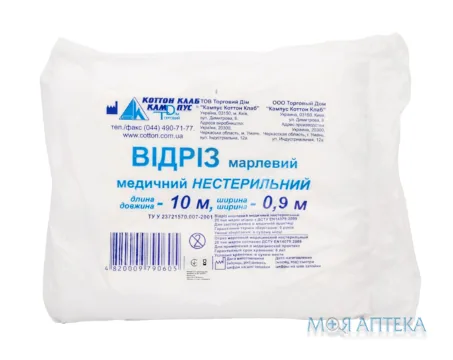 Відріз марлевий медичний не стерильний Віола 10 м х 90 см