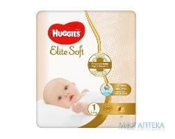 Підгузки Хаггіс (Huggies) Elite Soft 1 (3-5кг) 84 шт.