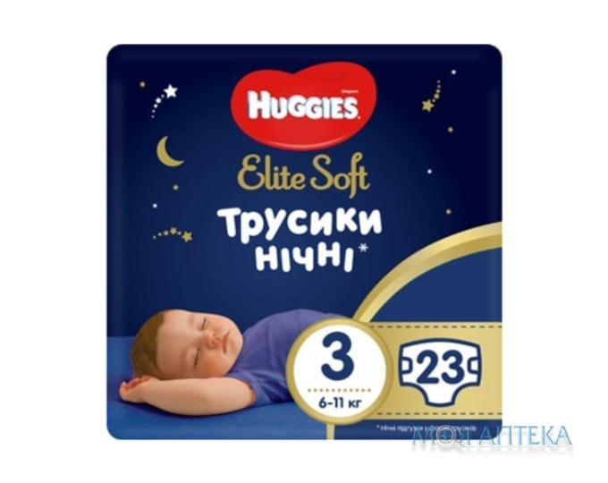 Подгузнки-трусики Хаггіс (Huggies) ночные Elite Soft 6 (15-25 кг) 16 шт.