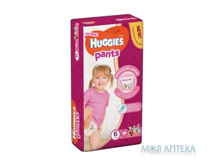 Підгузки-трусики Хаггіс (Huggies) Pants для дівчаток 6 (15-25кг) 36 шт.