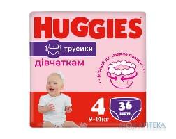 Huggies Pants підг-трус.дитячі 4 (9-14кг) 36шт GIRL