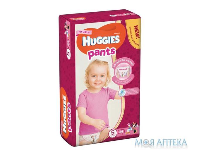 Підгузки-трусики Хаггіс (Huggies) Pants для дівчаток 5 (12-17кг) 34 шт.