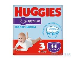 Подгузнки-трусики Хаггіс (Huggies) Pants для мальчиков 3 (6-11кг) 44 шт.