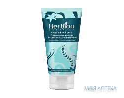 Маска грязьова для обличчя Herbion (Хербіон) з екстрактом морських водоростей, 100 мл