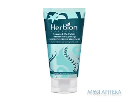 Маска грязьова для обличчя Herbion (Хербіон) з екстрактом морських водоростей, 100 мл