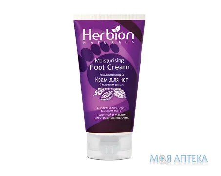 Крем для ніг Herbion (Хербіон) 100 мл