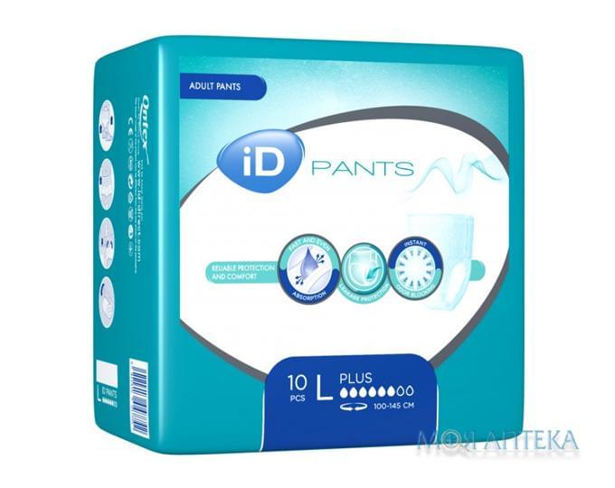 Подгузники-трусы для взрослых iD PANTS (айДи Пантс) Plus L №10