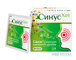 Синус Хот пор. д/оральн. р-ну пакет-саше №20