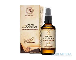 Олія масажна Ароматика проти розтягів шкіри 100 мл