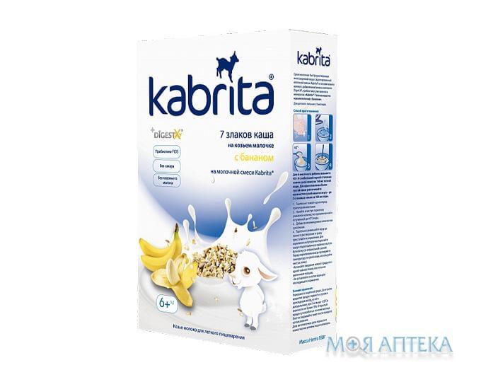 Каша Молочная Kabrita (Кабрита) 7 злаков с бананом, с 6 месяцев, 180г