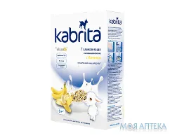Каша Молочна Kabrita (Кабріта) 7 злаків з бананом, з 6 місяців, 180г
