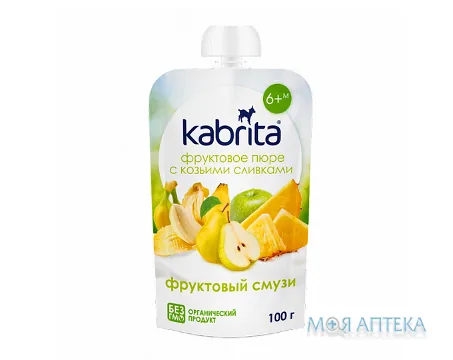 Пюре фруктове Kabrita (Кабріта) з козиними вершками Фруктовий смузі, з 6 місяців, 100 г
