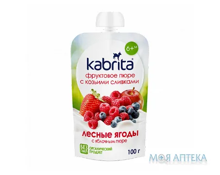 Пюре фруктове Kabrita (Кабріта) з козиними вершками Лісові ягоди з яблучним пюре, з 6 місяців, 100 г