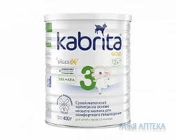 Молочна суміш Kabrita 3 GOLD (Кабріта 3 Голд) (з 12 місяців) 400 г