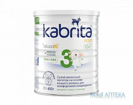 Молочна суміш Kabrita 3 GOLD (Кабріта 3 Голд) (з 12 місяців) 400 г