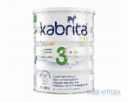 Молочная смесь Kabrita 3 GOLD (Кабрита 3 Голд) (с 12 месяцев) 800 г
