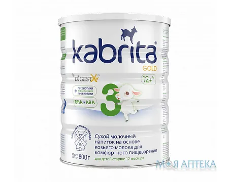 Молочна суміш Kabrita 3 GOLD (Кабріта 3 Голд) (з 12 місяців) 800 г