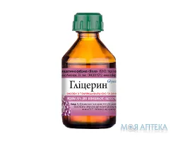 Гліцерин рідина 85% по 50 г у флак.