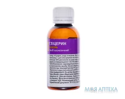 Гліцерин Косметичний розчин 50 мл полімер. фл.
