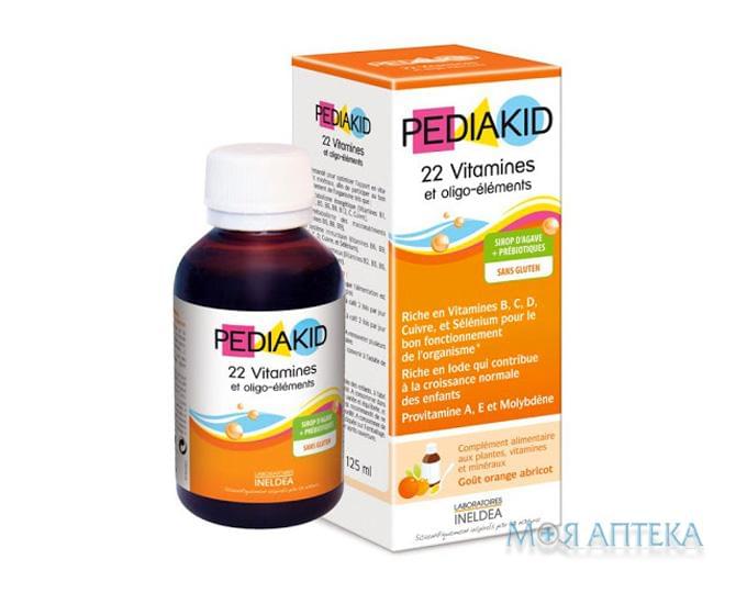 Педиакид (Pediakid) Сироп 22 витаминов + Олигоелементы 125 мл