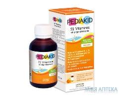 Сироп Pediakid (Педіакід) д/здорового фізичного розвитку  22 вітаміна та оліго-елемента 125 мл