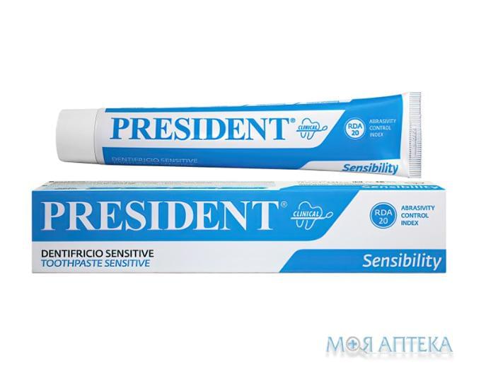 President Clinical Sensitive (Президент Клиникал Сенситов) Зубная Паста Sensibility для чувствительных зубов 75 мл