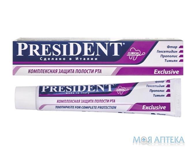 President Clinical Exclusive (Президент Клінікал Ексклюзив) Зубна Паста комплексний захист порожнини рота 75 мл