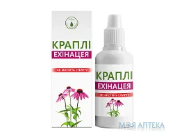 Ехінацея Краплі 30 мл