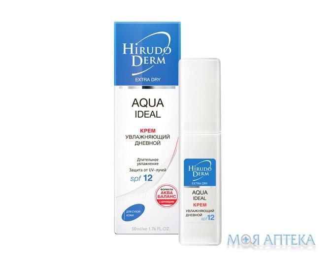 Гирудо Дерм Аква Идеал (Hirudo Derm Extra Dry Aqua Ideal) Увлажняющий дневной крем 50 мл