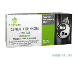 Селен З Цинком Актив таблетки по 0,25 г №80