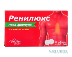 Ренілюкс табл. від печії м`ята №15
