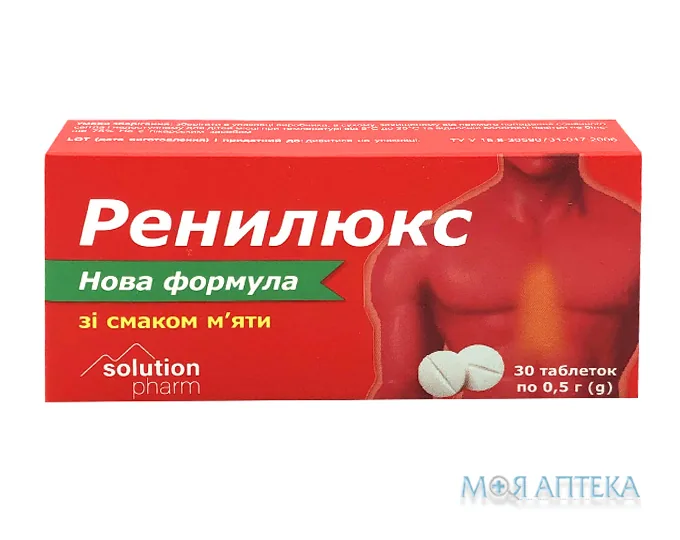 Ренілюкс табл. від печії м`ята №30