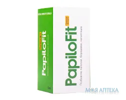 ПапілоФіт (PapiloFit) 8 мл