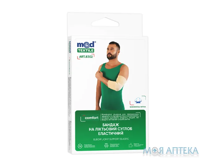 Бандаж на ліктьовий суглоб еластичний 8302, розмір S