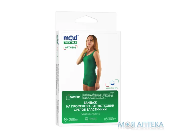 Бандаж на променезап`ястковий суглоб еластичний 8506, безшовний, розмір M