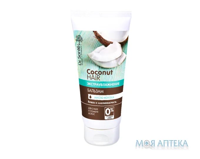 Dr.Sante Coconut Hair (Др.Санте Кокос Хеа) Бальзам для волосся екстразволоження 200 мл