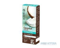 МАСЛО ДЛЯ ВОЛОС DR.SANTE COCONUT HAIR 50 МЛ