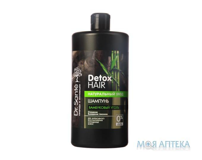 Dr.Sante Detox Hair (Др.Санте Детокс Хеа) Шампунь очистки волос 1000 мл